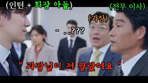 June 4, 2023 Rev. Dan Durkee: "A Spirit-Filled Life"