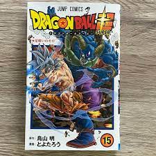 Maybe you would like to learn more about one of these? Dragon Ball Z Full Edition Vol 15 Jump Comics Manga Korean Book Akira Toriyama For Sale Online Ebay
