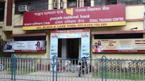 pnb scam effect punjab national bank share price crashed