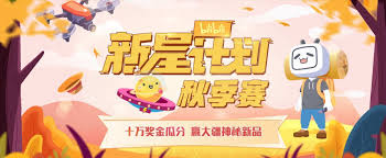 Bilibili has higher user loyalty, here's why. Mavic Mini 2 Auf Chinesischer Webseite Aufgetaucht Dein Drohnenpilot