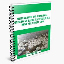 Business Plans 1 Ufugaji Wa Kuku Wa Mkulima Agriclinic Facebook