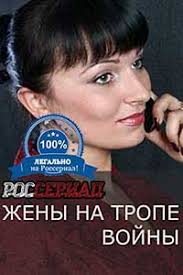 Женат на актрисе наталии денисенко. Andrej Fedinchik Serialy Smotret Serialy S Andrej Fedinchik Onlajn Andrej Fedinchik Filmografiya Na Rosserial Net