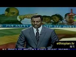 Ethiopia earns over 680 million us dollars from mineral export. Ethiopia Live News Ethiopia News Today