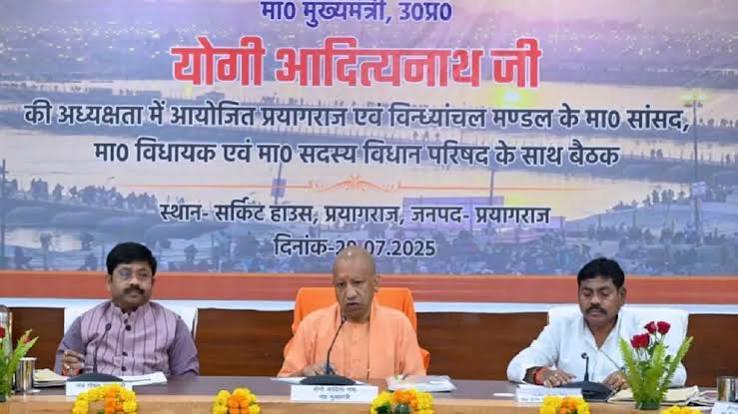 प्रयागराज वालों के लिए खुशखबरी! CM योगी के दौरे के बाद संगमनगरी को मिलीं ये बड़ी परियोजनाएं - Good news for the people of Prayagraj After CM Yogi visit Sangam city got