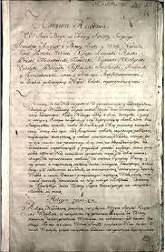 Tekst pobrany ze strony biblioteki zso nr. Konstytucja 3 Maja Geneza Reformy Znaczenie