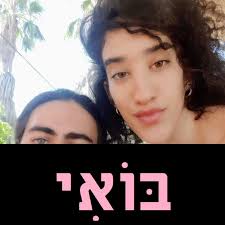 שירי מיקה