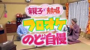 実写版 - ちびまる子ちゃん 第3回 「お母さんの日」 - Video Dailymotion