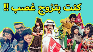 ردت أفعال على مريوم سابقا كنت بتزوج غصب Youtube