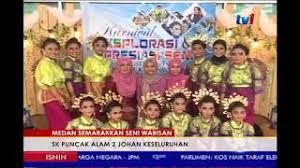 Selamat datang ke blog rasmi sk puncak alam 2. Medan Semarakkan Seni Warisan Sk Puncak Alam 2 Johan Keseluruhan 23 Julai 2018 Cute766
