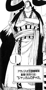 Chaka One Piece Treasure Cruise Wiki Fandom Powered By Wikia Mobile Legends