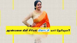 Pragathi Mahavadi Biography Age Height Body Bio Data Untold Stories Wikibiopic Pragathi yadhati is an actress, known for screenplay of an indian love story (2020), ooops a desi (2013) and supercapitalist (2012). pragathi mahavadi biography age