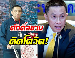 พลิกบัญชีทรัพย์สิน 115 ล้าน 'ศักดิ์สยาม ชิดชอบ' พบตอนเป็น ส.ส.ปี 62 ยังใช้ที่อยู่ตัวเองเป็นที่ตั้ง หจก.บุรีเจริญคอนสตรัคชั่น เอกชนรับเหมาฯคดีเขา. Csqkctsqrhodpm