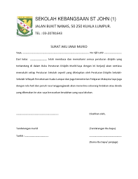 Surat aku janji online worksheet for 1. Surat Aku Janji Murid