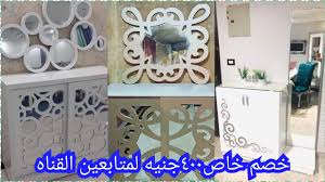 المناصرة اسعار الجزامات مودرن واشيك الموديلات وخصم خاص ٤٠٠ جنيه لمتابعين القناه الاسعار صدمتني Youtube