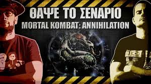 Видео mortal kombat full movie канала wrestling with ghostface. Mortal Kombat Annihilation Full Movie Mp4 Download