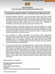 Dapatkan sumber paling boleh dipercayai kuantan waktu athan (azan) dan namaz dengan waktu solat mingguan dan jadual waktu solat mingguan kuantan. Muslim Pro On Twitter According To The Recent Announcement By Jakim There Is An Addition Of 8 Minutes To The Subuh Prayer In Malaysia Starting From 29th November 2019 Muslim Pro Will