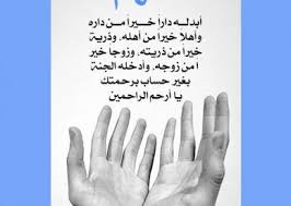 صور تعزية 2020 عالم الصور In 2021 Peace Peace Gesture Image