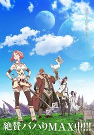 Fantasy Adventures Continue In Rage Of Bahamut Virgin Soul Bahamut Fantasy Adventure Anime