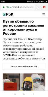159 607 просмотров 159 тыс. Korotko O Rossii Pikabu