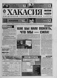 Библиотека имени В.М. Шукшина