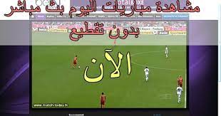 We did not find results for: Ù‡Ù„ ØªØ±ÙŠØ¯ Ù…Ø´Ø§Ù‡Ø¯Ø© Ù…Ø¨Ø§Ø±ÙŠØ§Øª Ø§Ù„ÙŠÙˆÙ… Ø¨Ø« Ù…Ø¨Ø§Ø´Ø± Ø¨Ø¯ÙˆÙ† ØªÙ‚Ø·ÙŠØ¹ Ø¹Ù„Ù‰ Youtube