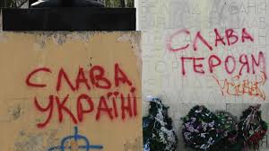 Героям слава!») — украинское приветствие и лозунг.изначально приветствие с ответом использовалось украинскими националистами.после евромайдана (конец 2013 года. Novyj Lozung Privetstviya V Ukrainskoj Armii Slava Ukraine Geroyam Slava Rt Na Russkom