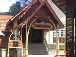 From wikipedia, the free encyclopedia. Portal Rasmi Pdt Gombak Muzium Orang Asli