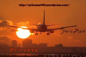 22 مارس 2010 Highness Princess S Blog