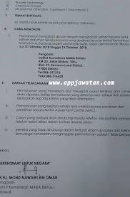 B erikut merupakan maklumat iklan kerja kosong yang ditawarkan oleh majikan terlibat. Jawatan Kosong Di Majlis Amanah Rakyat Mara 15 Oktober 2018 Appjawatan Malaysia
