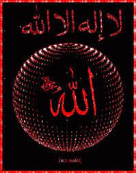 We regularly add new gif animations about and. Nasserq Allah Gif Nasserq Allah Arabic Discover Share Gifs Allah Wallpaper Islamic Artwork Allah