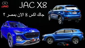 jac x8 in 2021 car vehicles