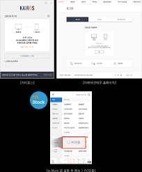 순위 기록은 google play store 앱 스토어에서 미래에셋대우 해외주식선물 m.global의 인기와 시간에 따른. Pc ê°„íŽ¸ì¸ì¦ ì•ˆë‚´