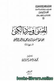 جميع الحقوق محفوظة للجامعة الإسلامية بغزة. ÙƒØªØ¨ Ø§Ù„Ø¬Ø§Ù…Ø¹Ø© Ø§Ù„Ø¥Ø³Ù„Ø§Ù…ÙŠØ© Ø¨Ø§Ù„Ù…Ø¯ÙŠÙ†Ø© Ø§Ù„Ù…Ù†ÙˆØ±Ø© Ù„Ù„ØªØ­Ù…ÙŠÙ„ Ùˆ Ø§Ù„Ù‚Ø±Ø§Ø¡Ø© 2021 Free Pdf