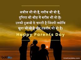 Short and long essay on republic day 2021 in hindi language. 22kgxalltf9mem