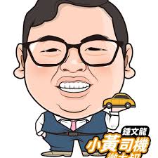 我的無禮，因為你值得- 耿爽的twitter被停權可是開趴他現在也看不到了顆顆| Facebook