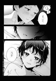 Komik hige wo soru 28 sub indo kapan rilis ?. Hige Wo Soru Soshite Joshikousei Wo Hirou Chapter 28 Raw Rawkuma