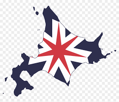 Maybe you would like to learn more about one of these? Japanese Prefectural Flags Japan Prefectures Flag Map Free Transparent Png Clipart Images Download