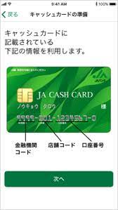 It's never been easier, faster or more convenient to open a secondary bank account online. Jaãã³ã¯ã¢ããª Jaããããã³ã¯