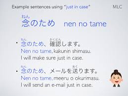 Trying To Learn A Foreign Language Can Be Amazing And Remarkable Here I List Quite A Few Of Japanese Language Japanese Language Learning Learn Japanese Words