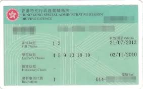 A driver's licence (or driving licence) is required in malaysia before a person is allowed to drive a motor vehicle of any description on a road in malaysia under the road transport act the driving license classes are categorised by vehicle categories such as cc capacity, usage type and vehicle. Exchanging A Driving Licence In Hong Kong Hong Kong Angloinfo