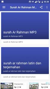 الرحمان‎) is the 55th chapter of the qur'an and consists of 78 ayats. Surah Ar Rahman Mp3 Terjemahan For Android Apk Download