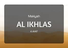 Menurut imam qatadah, dahak dan muqatil. Tafsir Surah Al Ikhlas Ayat 1 4 Sifat Sifat Keesaan Allah Ketauhidan