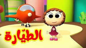 ماما جابت بيبي جني مقداد طيور الجنه hd ربع ساعة كامله anachid mix long hd toyor baby mai may 2020 اناشيداطفال طيور الجنه duration. Ø§Ø¹Ù…Ø§Ù„ ÙØ¬Ø£Ø© Ø­Ø¨Ù„ Ø·ÙŠÙˆØ± Ø§Ù„Ø¬Ù†Ø© Ø³Ø§Ø¹Ø© ÙƒØ§Ù…Ù„Ø© Ø¨Ø¯ÙˆÙ† Ø§ÙŠÙ‚Ø§Ø¹ Viewonlinetraining Com