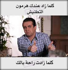 Check spelling or type a new query. ØµÙˆØ±ÙÙŠØ³ Ø¨ÙˆÙƒ Ù…Ø¶Ø­ÙƒØ© Ø¨ÙˆØ³ØªØ§Øª Ù…Ø¶Ø­ÙƒÙ‡ Ù„Ù„ÙÙŠØ³ Ø¨ÙˆÙƒ
