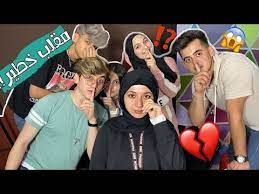 مقلب الاستفزاز في العضوة الجديدة مع فريق نور مار اطلعي من الفريق شوفو كيف بكت نور مار youtube couple photos youtube couples