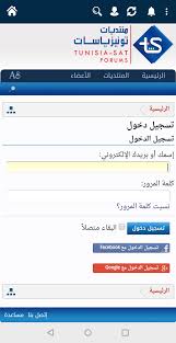 Maybe you would like to learn more about one of these? Tunisia Sat Store