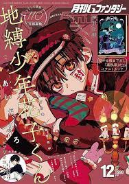 あんごるもあ on twitter japanisches poster posterdrucke anime tapete