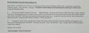 1.contoh surat pengangkatan karyawan tetap. Senarai Surat Dari Spp Yang Mesti Guru Simpan Pendidik2u