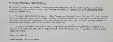 Check spelling or type a new query. Senarai Surat Dari Spp Yang Mesti Guru Simpan Pendidik2u