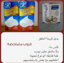 بديل الكريمه Food Receipes Arabian Food Arabic Food